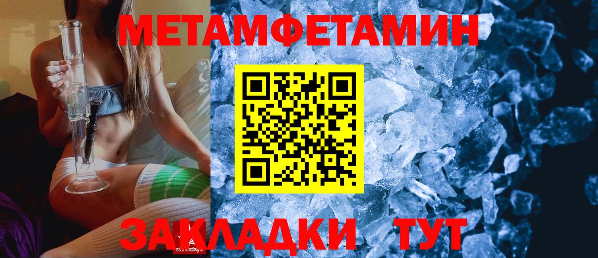 Ипатово  Амфетамин VHQ  Amphetamine  Вход с VPN 