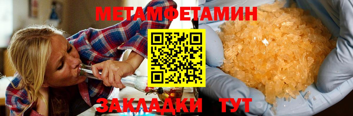 АМФ VHQ Ипатово