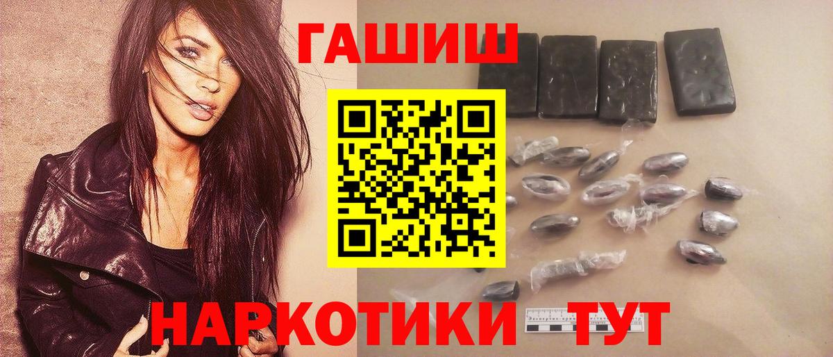 Гашиш Изолятор Ипатово