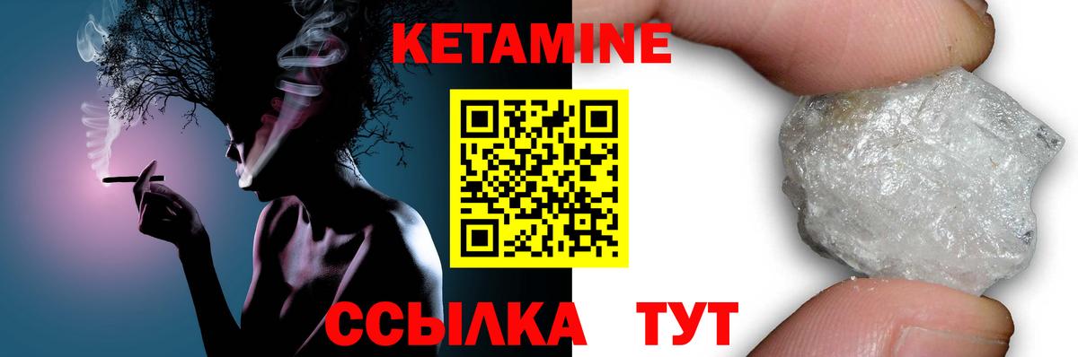 КЕТАМИН ketamine  KRAKEN ONION  Ипатово  Вход с VPN 