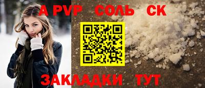 марихуана Кандалакша