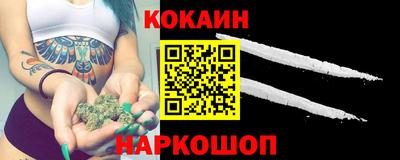 меф Канаш