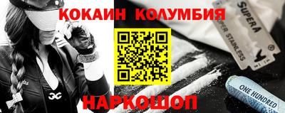 марихуана Кандалакша