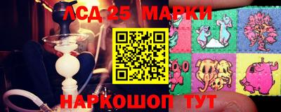 мяу мяу кристалл Камышлов