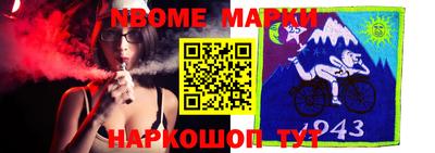 мяу мяу кристалл Камышлов