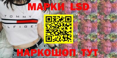 марихуана Кандалакша