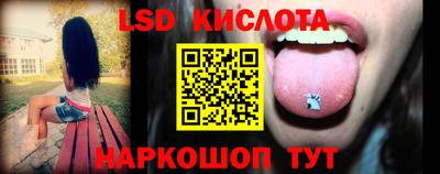 меф Канаш