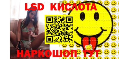 мяу мяу кристалл Камышлов