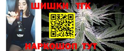 меф Канаш