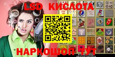 мяу мяу кристалл Камышлов