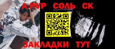 мяу мяу кристалл Камышлов