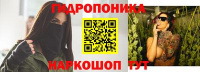 марихуана Кандалакша
