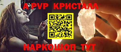 альфа пвп VHQ Кинель