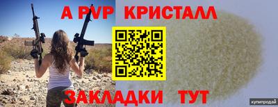 сатива Кимры
