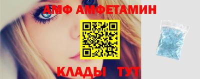 меф Канаш