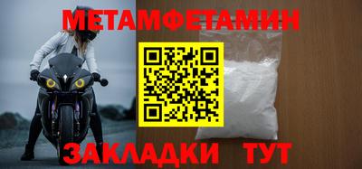 меф Канаш
