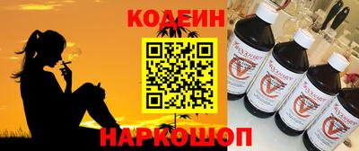 альфа пвп VHQ Кинель