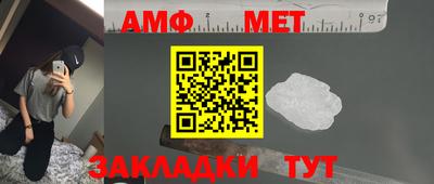мяу мяу кристалл Камышлов