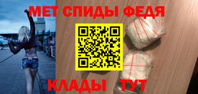 меф Канаш
