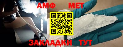 мяу мяу кристалл Камышлов