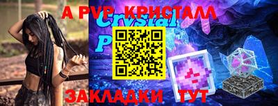 меф Канаш