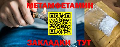 мяу мяу кристалл Камышлов