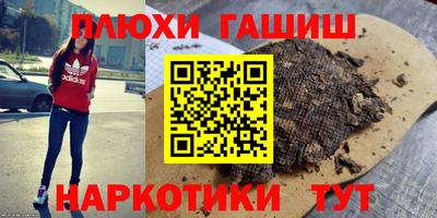 меф Канаш