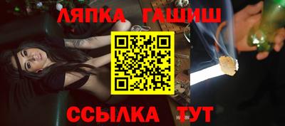 меф Канаш
