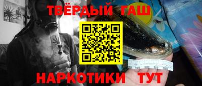 мяу мяу кристалл Камышлов