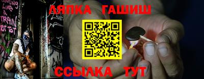марихуана Кандалакша