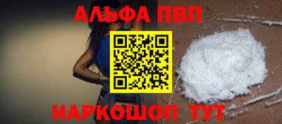 марихуана Кандалакша