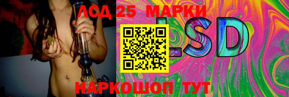 Лсд 25 экстази кислота  Вход с VPN  Ипатово  ЛСД экстази  ЛСД экстази ecstasy 
