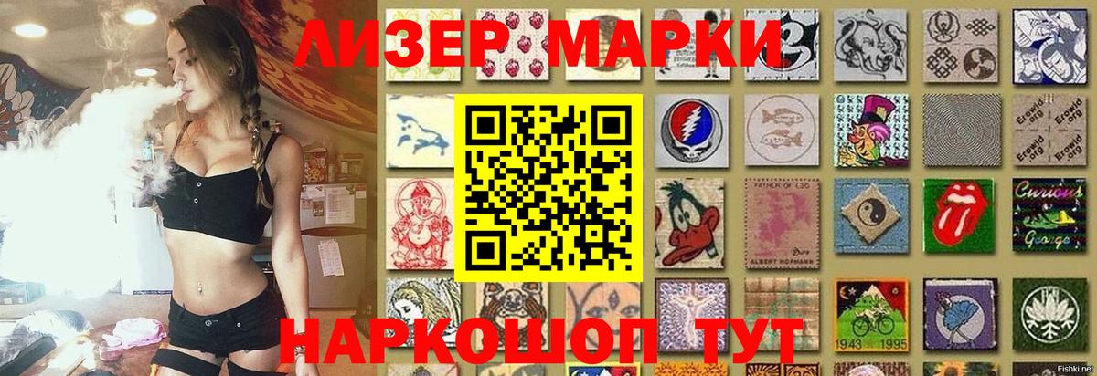 Лсд 25 экстази кислота Ипатово
