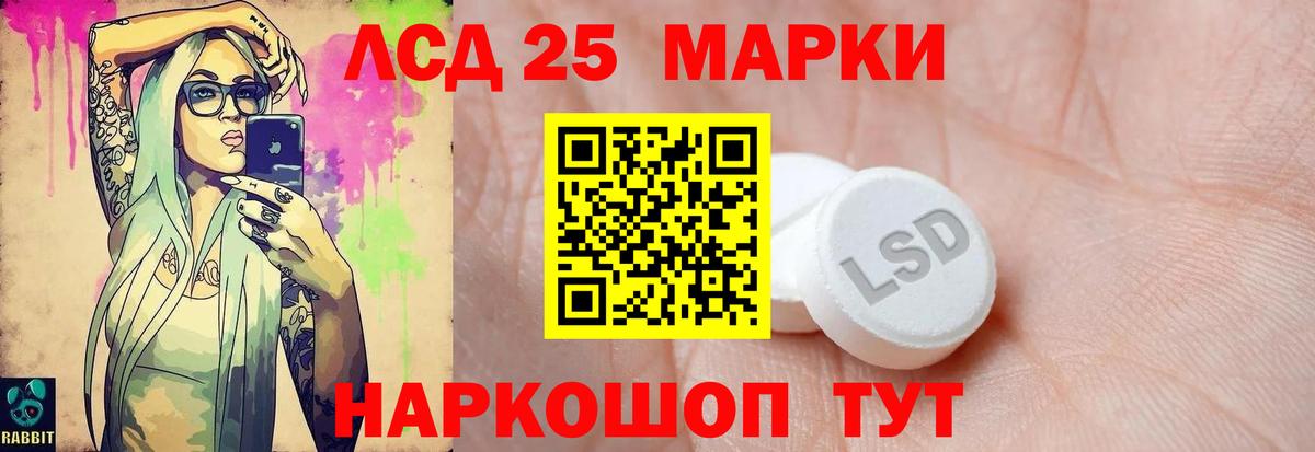 ГАШ Ипатово