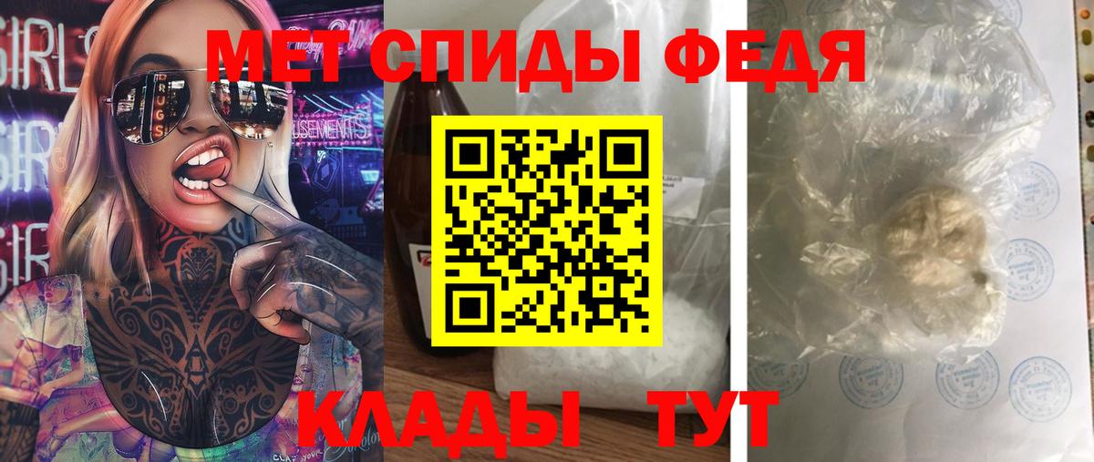 Ипатово  Первитин пудра  Первитин пудра  Вход с VPN 