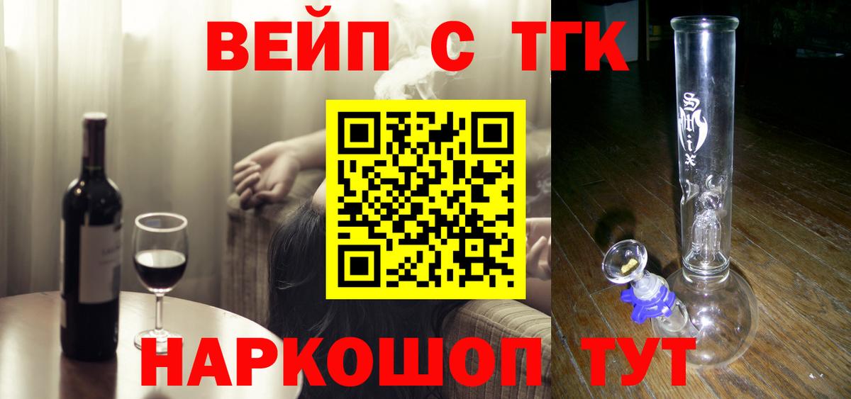 МЕФ   COCAIN  Alpha PVP СК   Вход с VPN  Ипатово  Канабис  ГАШ 