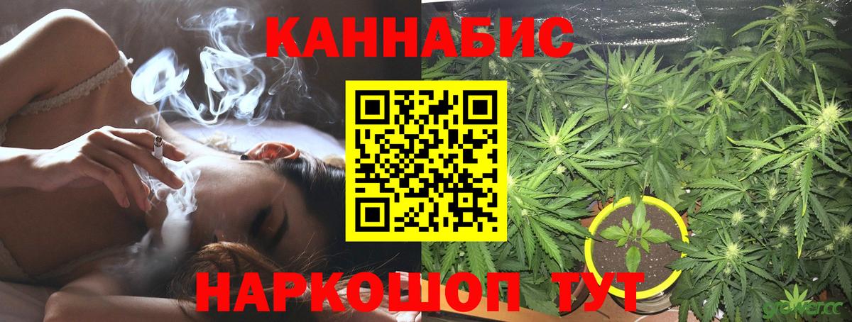 Ипатово  Бошки марихуана план  Шишки марихуана семена  Вход с VPN  Бошки Шишки Amnesia  МАРИХУАНА THC 21% 